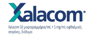 Norvasc Amlodipine Logo